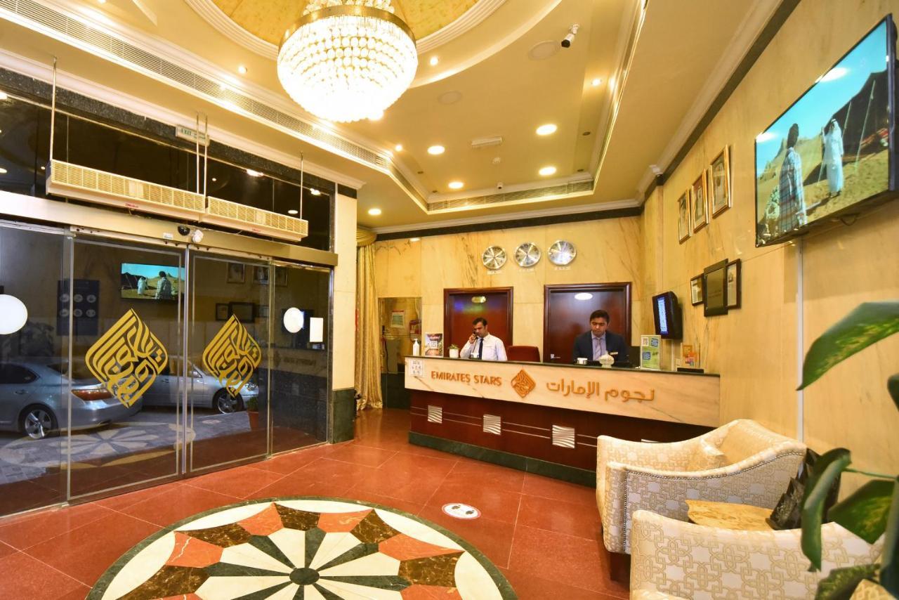 Aparthotel Emirates Stars 2*