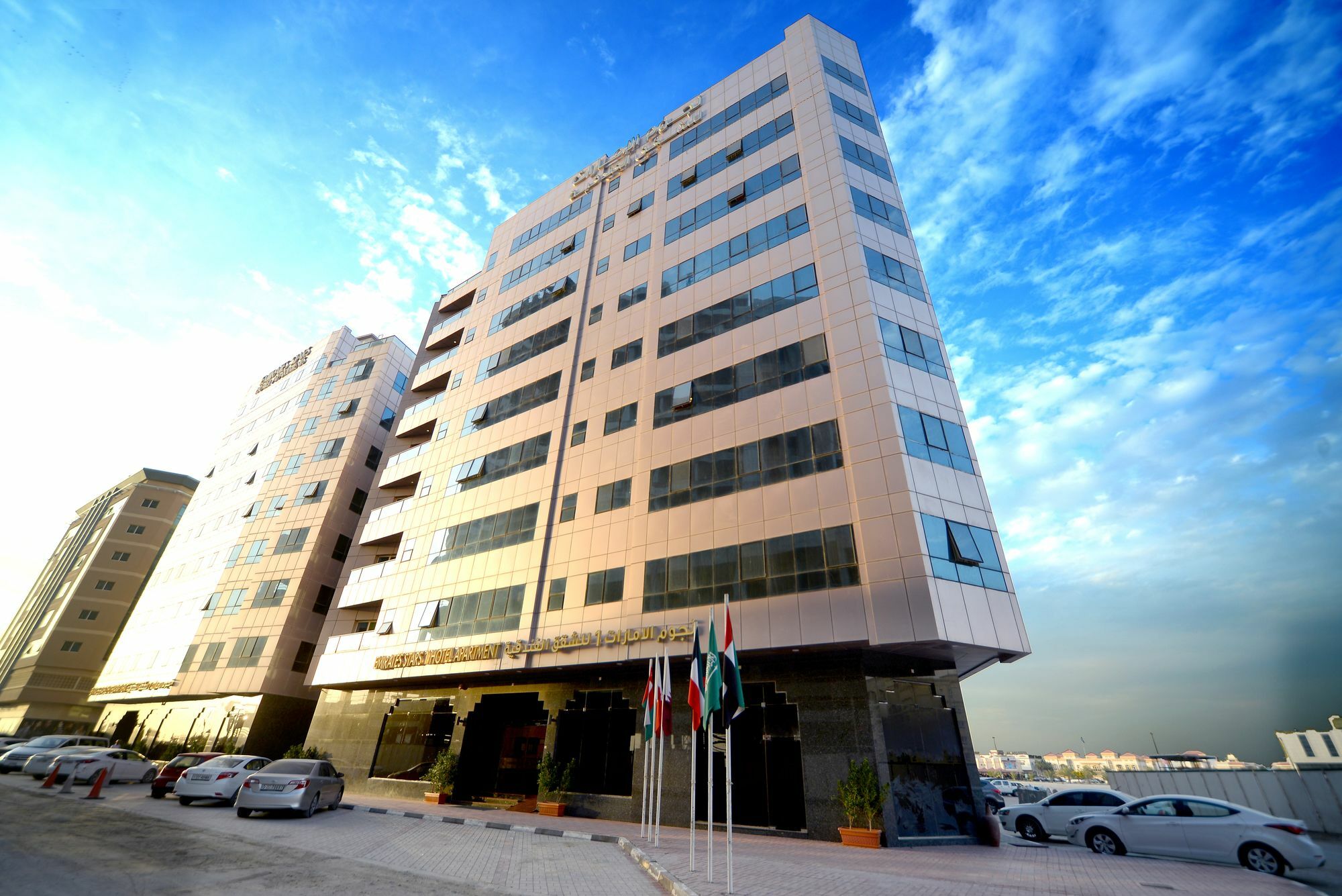 Aparthotel Emirates Stars